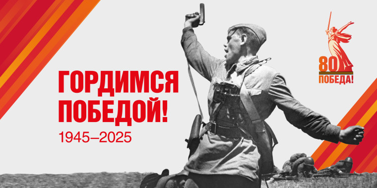 Прокуратура в период Великой Отечественной войны 1941-1945 годов.