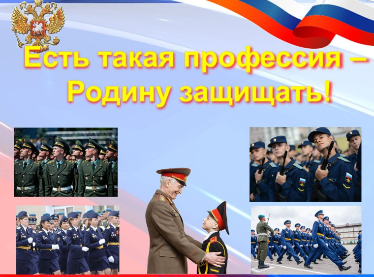 Министерство обороны РФ приглашает кандидатов на обучение.